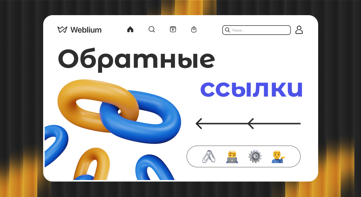 Tier 2-3-4 ссылки Путь к успешному SEO Tier 2-3-4 ссылки Путь к успешному SEO