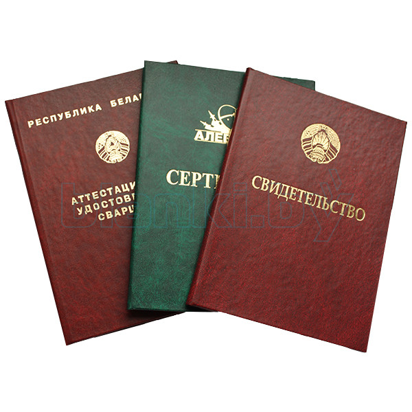 Как купить диплом МИУ легально и безопасно