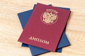 Как купить диплом МИУ легально и безопасно