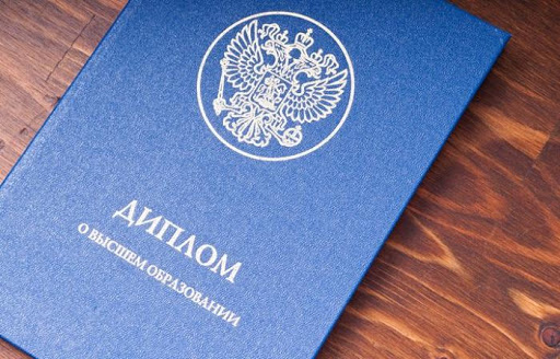 Купить диплом ИГЗ и ПБ – Ваш путь к успеху