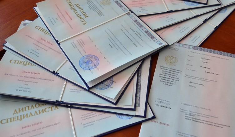 Купить диплом ИРСиД по доступной цене -558358935 Купить диплом ИРСиД по доступной цене -558358935