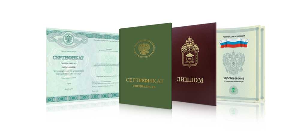 Купить диплом ЛГУ — качественные дипломы на заказ Купить диплом ЛГУ — качественные дипломы на заказ