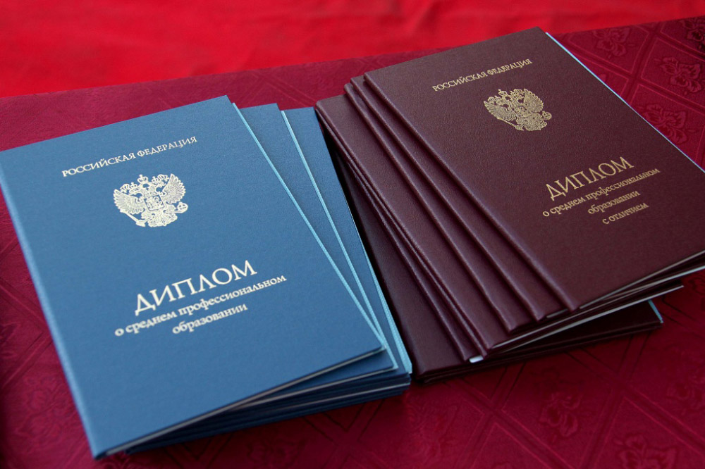 Купить диплом МГЛИ на оригинальном бланке -526433873 Купить диплом МГЛИ на оригинальном бланке -526433873