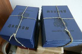 Купить диплом в Армавире как избежать ошибок Купить диплом в Армавире как избежать ошибок