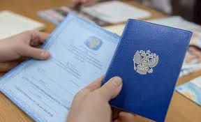 Купить диплом в Ярославле – качественные дипломы по доступным ценам